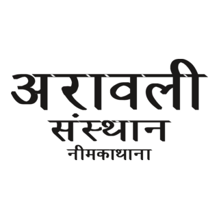 Aravali Santhaan Neemkathana