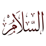 As salam 99 Names Of Allah Thuluth Logo Transparent PNG