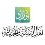 Awrad Sunnis Community Logo Transparent PNG
