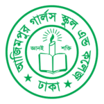 Azimpur Girls School College Logo Transparent PNG