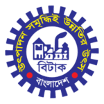 BITAC BANGLADESH Logo Transparent PNG