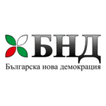 BND Bulgarian New Democracy Logo Transparent PNG