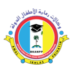 Badan Kebajikan Anak Negeri Pulau Pinang Bkanpp Logo Transparent PNG