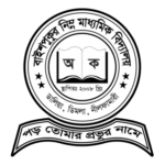Baishpukur Junior School Logo Transparent PNG