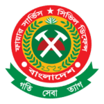 Bangladesh Fire Service And Civil Defence Logo Transparent PNG