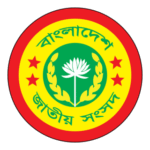 Bangladesh Jatiya Sangsad Logo Transparent PNG