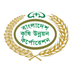 Bangladesh Krishi Unnayan Corporation H Logo Transparent PNG