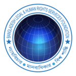 Bangladesh Legal Human Rights Services Foundatio Logo Transparent PNG