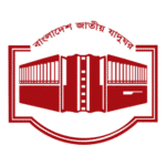 Bangladesh National Museum Logo Transparent PNG