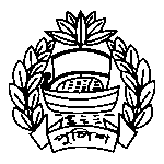 Bangladesh Police New Logo Transparent PNG