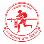 Bangladesh Post Office Logo Transparent PNG