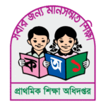 Bangladesh Primary Education Logo Transparent PNG