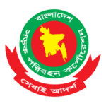 Bangladesh Road Transport Corporation BRTC Logo Transparent PNG