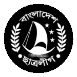 Bangladesh Satraleague Logo Transparent PNG
