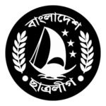 Bangladesh Student League Logo Transparent PNG