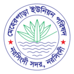 Bangladesh UP Logo Transparent PNG