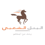 Banque Populaire Du Maroc AR Logo Transparent PNG