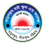 Barbakund High School And College Logo Transparent PNG