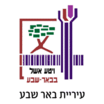 Beersheba Municipality Logo Transparent PNG