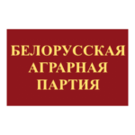 Belarusian Agrarian Party Logo Transparent PNG