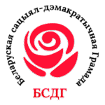 Belarusian Social Democratic Assembly Logo Transparent PNG