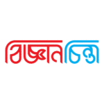 Biggan Chinta Logo Transparent PNG