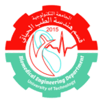 Biomedical Engineering Department Logo Transparent PNG