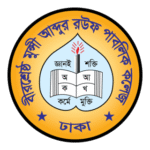Birshreshtha Munshi Abdur Rouf Public College Logo Transparent PNG