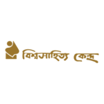 Bishwo Shahitto Kendro Logo Transparent PNG