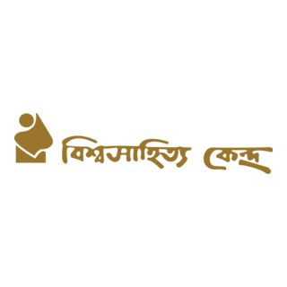 Bishwo Shahitto Kendro