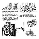 Bismillah Design Caligraphy Logo Transparent PNG