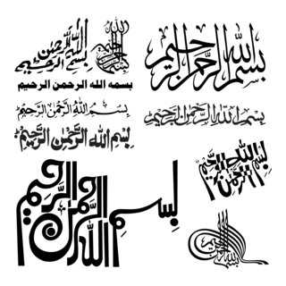 Bismillah Design Caligraphy