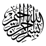 Bismillah Rahman Rahim Basmala Logo Transparent PNG