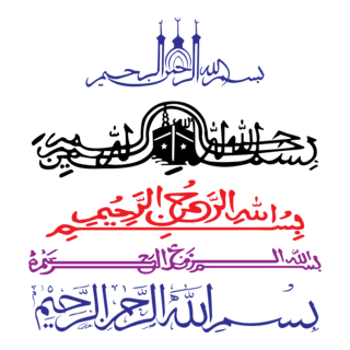 Bismillah-design
