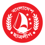 Bsl Logo Transparent PNG