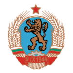 Bularian Gerb Logo Transparent PNG