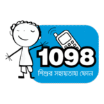 CHILD Helpline 1098 Logo Transparent PNG