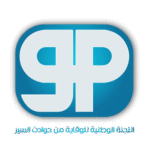 CNPAC Maroc Logo Transparent PNG
