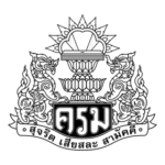 Cabinet Of Thailand Logo Transparent PNG