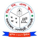 Cbl School Logo Transparent PNG