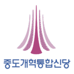 Central Reform United New Party Logo Transparent PNG
