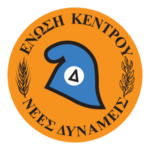 Centre Union New Forces Logo Transparent PNG