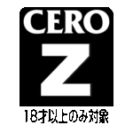 Cero Z Logo Transparent PNG
