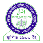 Chandraganj Karamatia Kamil Madrasha Logo Transparent PNG