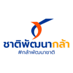 Chart Pattana Kla Party Logo Transparent PNG
