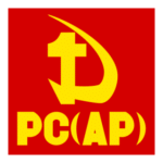 Chilean Communist Party Logo Transparent PNG