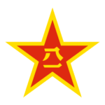 Chinese Peoples Liberation Army Logo Transparent PNG
