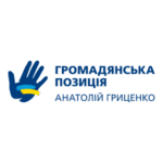 Civil Position Ukraine Logo Transparent PNG