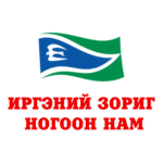 Civil Will Green Party Logo Transparent PNG