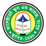 Collectorate School And College Rangpur Cscr Logo Transparent PNG